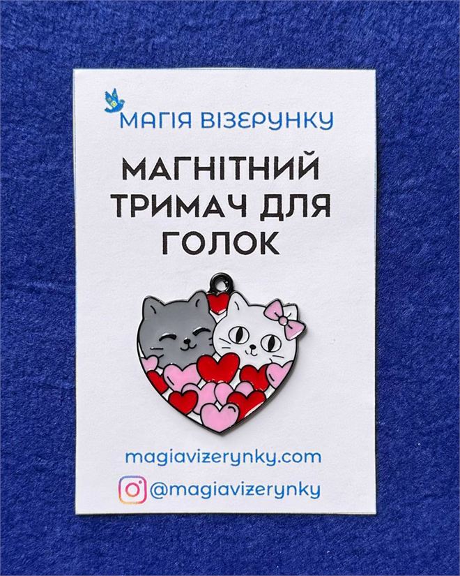 Магнітний тримач для голок "Коти в сердечку"