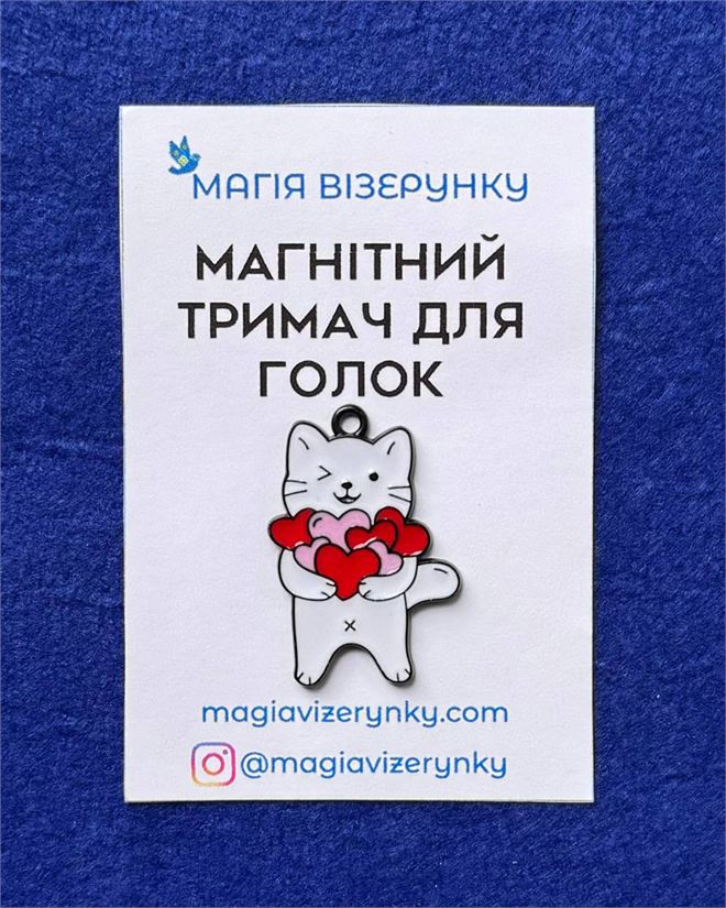 Магнітний тримач для голок "Кіт з сердечками"
