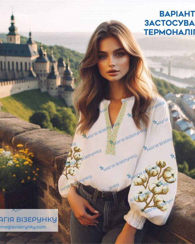 Термонаклейка для вышивки веточки хлопка с геометрией. ТН 160