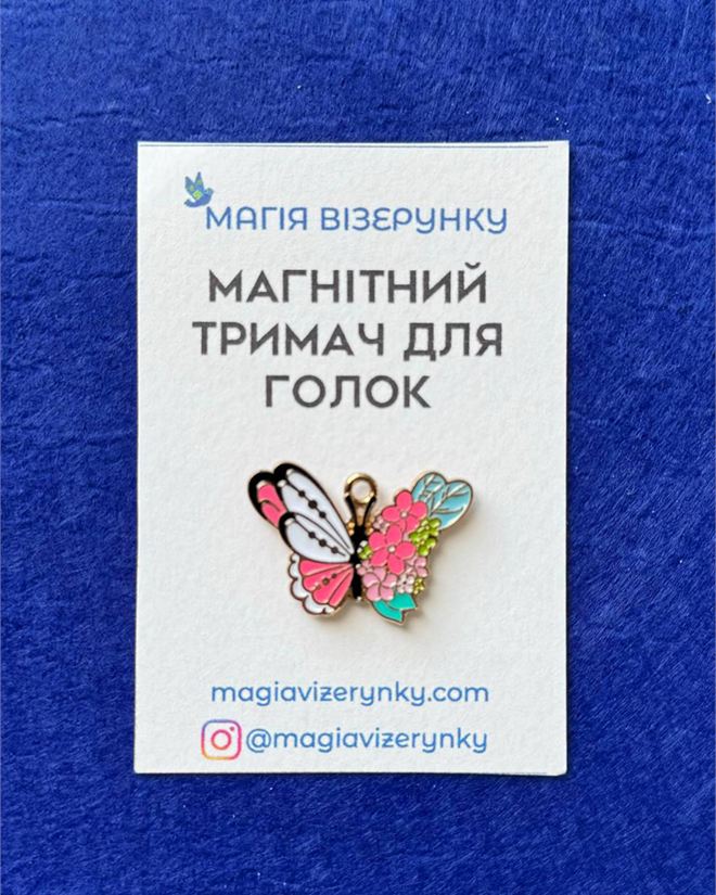 Магнітний тримач для голок "Метелик в квітах"