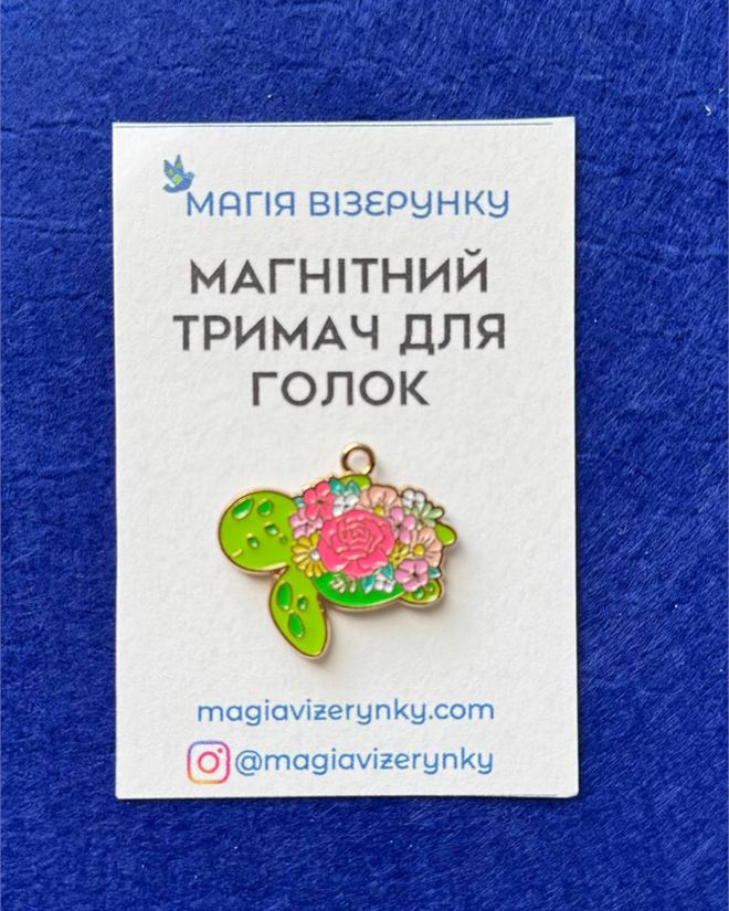 Магнітний тримач для голок "Черепаха в квітах"