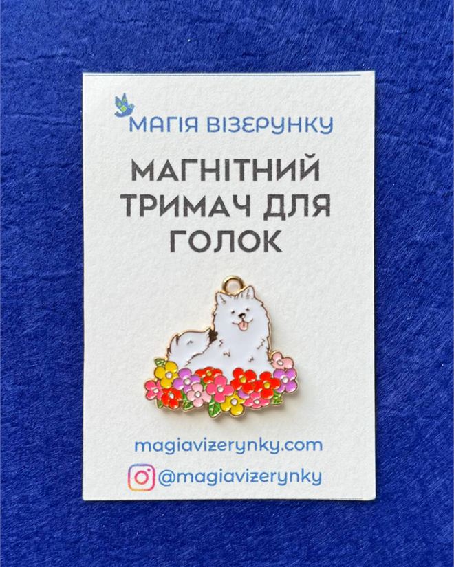 Магнітний тримач для голок "Самоїд в квітах"
