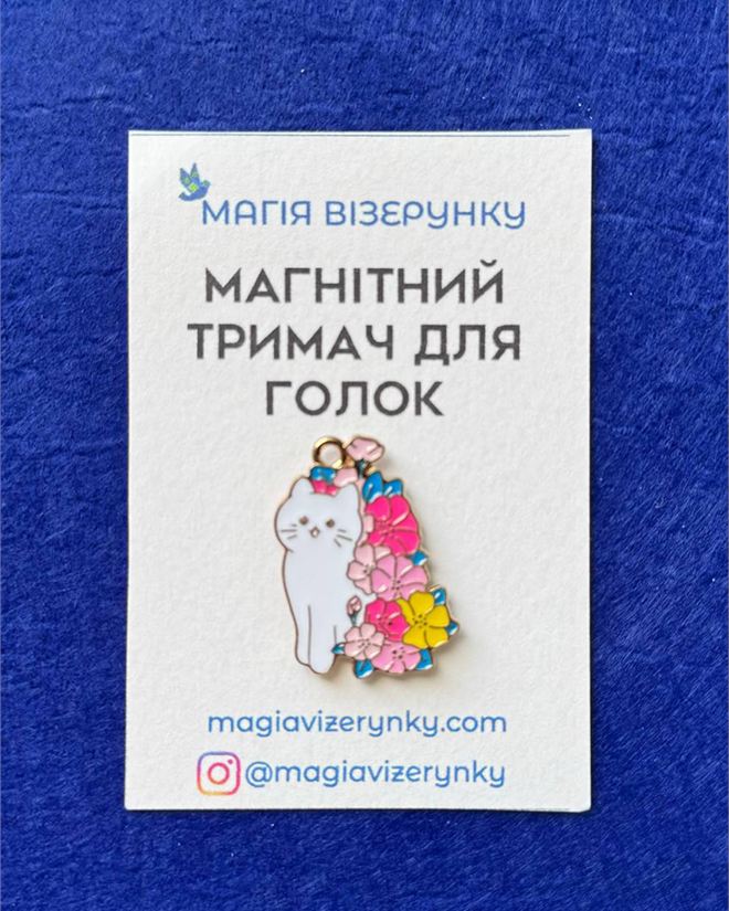 Магнітний тримач для голок "Білий кіт в квітах"