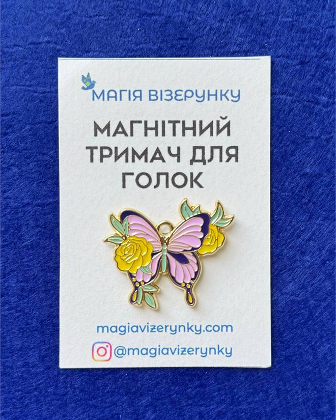 Магнітний тримач для голок "Фіолетовий мелелик у квітах"