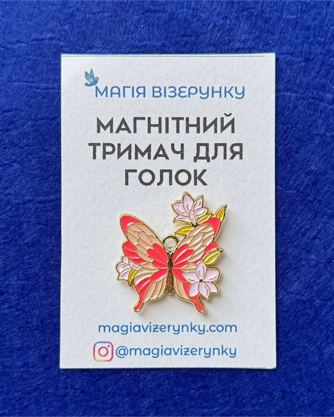 Магнітний тримач для голок "Кораловий мелелик у квітах"