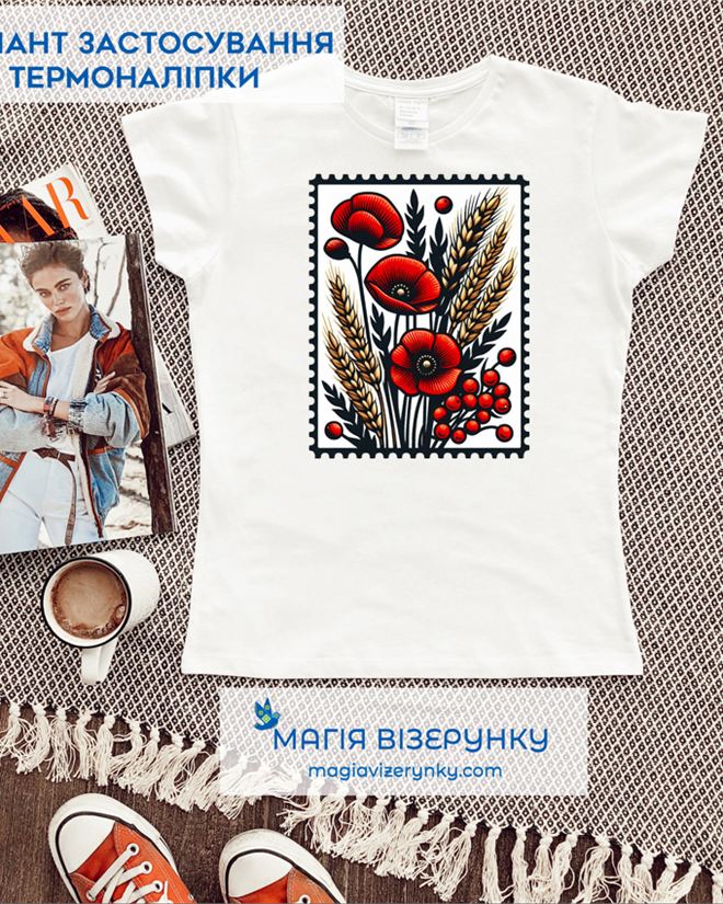 Термонаклейка декоративная марка ТН 1103
