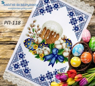 Пасхальное полотенце заготовка РП дом 118