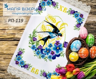 Пасхальное полотенце заготовка РП дом 119