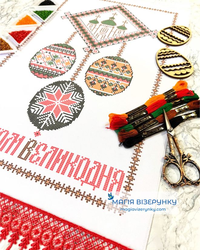 Пасхальний рушник РП 120