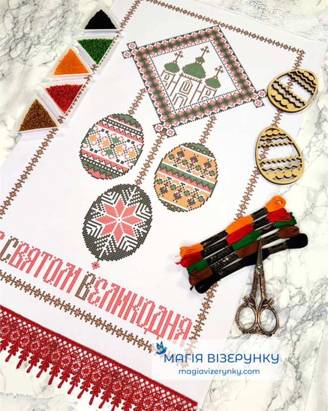 Пасхальний рушник РП 120