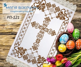Великодній рушник заготовка РП дом 121