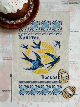 Пасхальний рушник  РПл 115