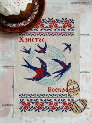Пасхальний рушник  РПл 116