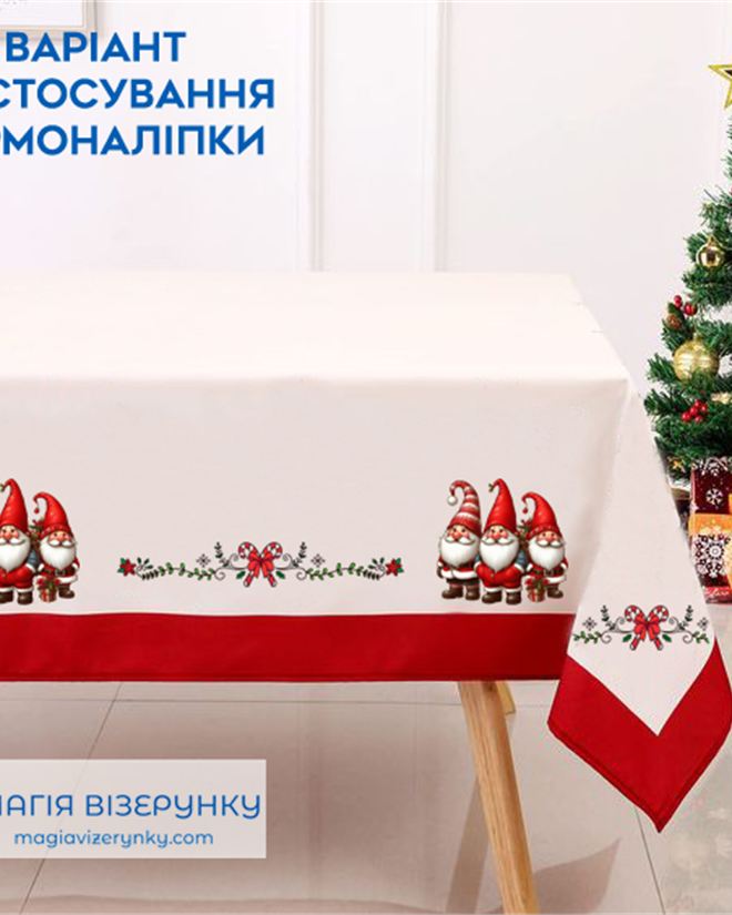 Термоналіпка декоративна з гномами ТН 1108