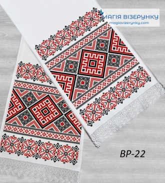 Рушник свадебный ВР 22