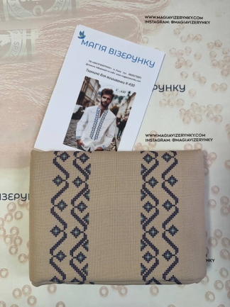 Заготовка мужской вышиванки КДБ 430