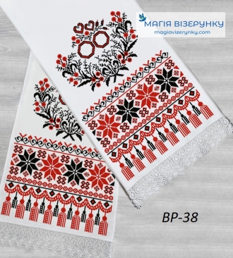 Рушник свадебный ВР - 38