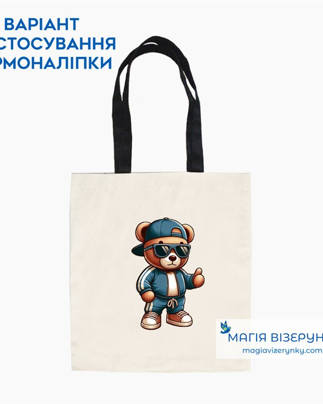 Термоналіпка декоративна з ведмедем ТН 1115