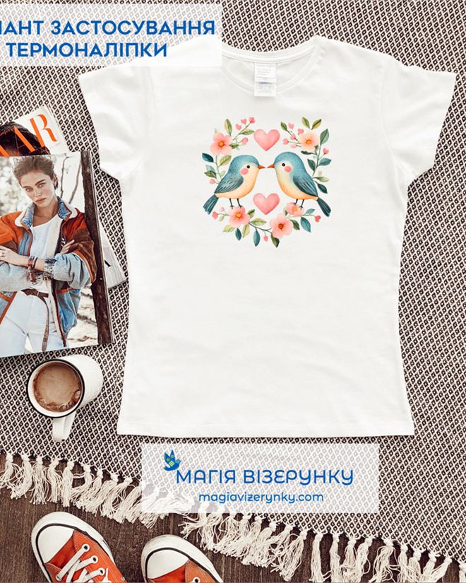 Принтованая наклейка ТН 1127