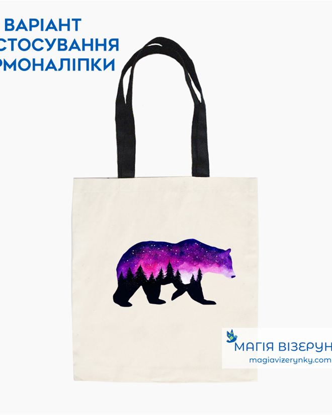 Термонаклецка с медведем ТН 1126