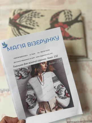 Бохо 132д льон