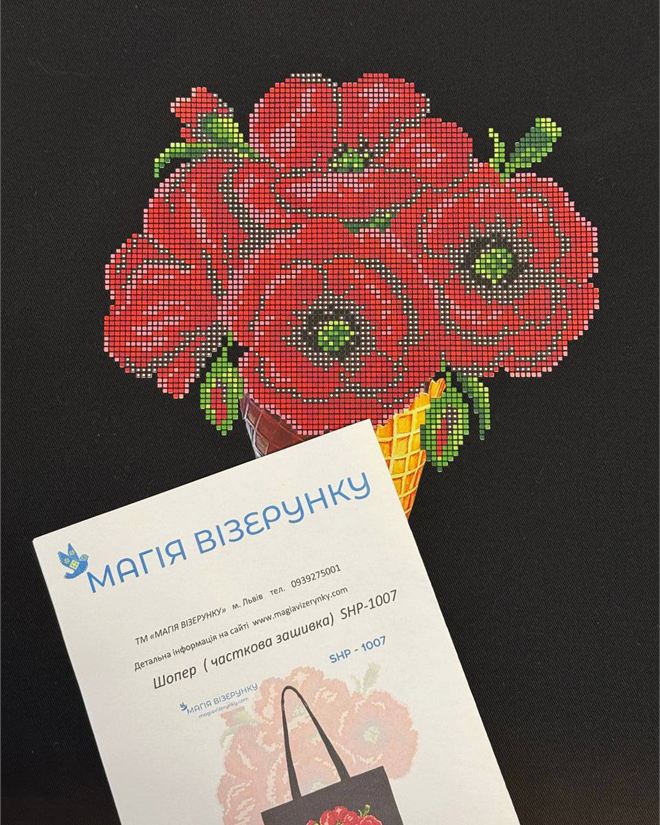 Шопер під вишивку маки в ріжку SHP 1007