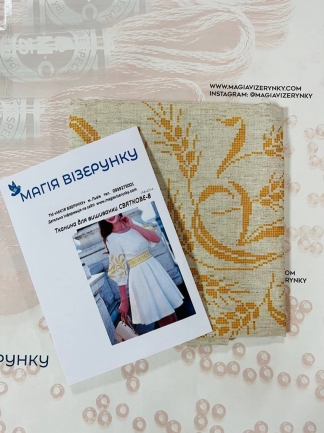 Празничное 8 д лен