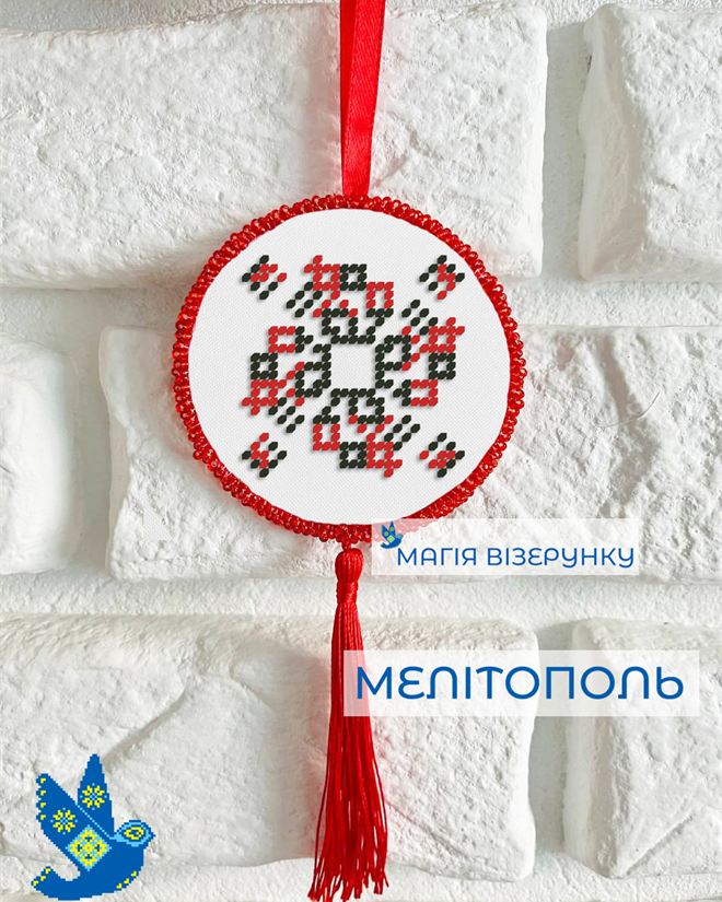 Підвіска Мелітополь