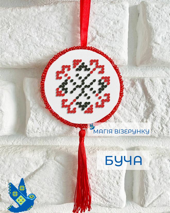 Підвіска Буча