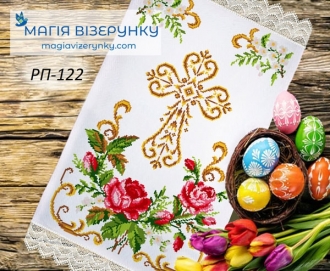 Пасхальное полотенце заготовка РП дом 122