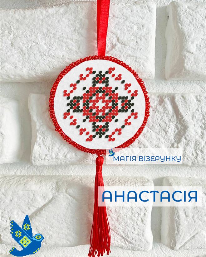 Подвеска с именем Анастасия