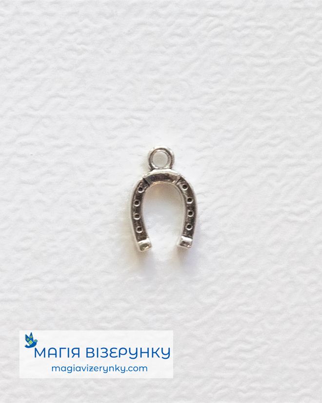 Подвеска подкова