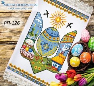 Великодній рушник заготовка РП дом 126