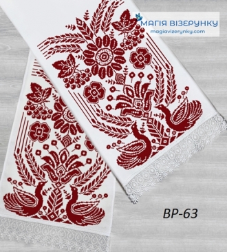 Рушник свадебный ВРд 63
