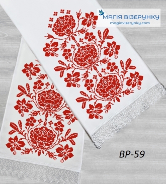 Рушник свадебный ВРд 59