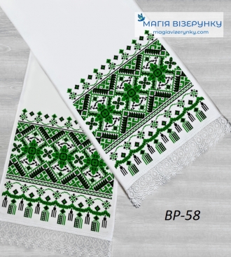 Рушник свадебный ВРд 58