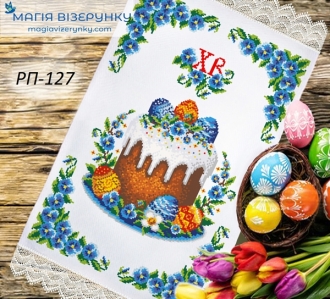 Пасхальное полотенце заготовка РП 127
