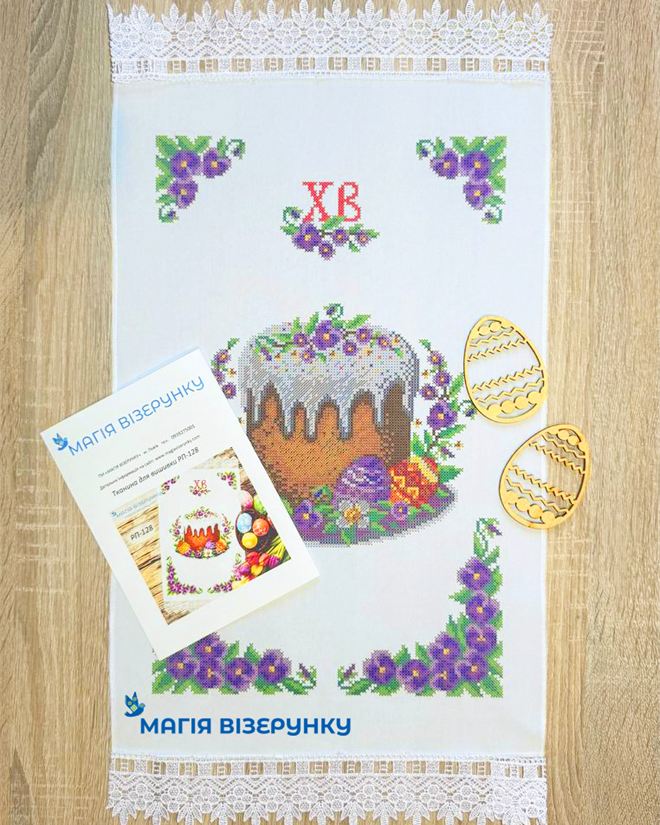 Набор пасхальный для вышивки 34
