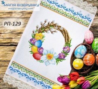 Пасхальное полотенце заготовка РП 129