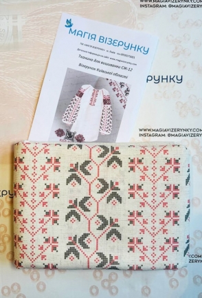 Жіноча вишиванка Київської області СЖ 12 льон