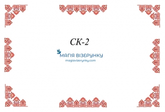 Скатерть под вышивку СК 2
