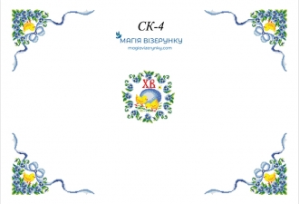 Скатертина для вишивки СК 4