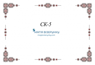 Скатертина для вишивки СК 5