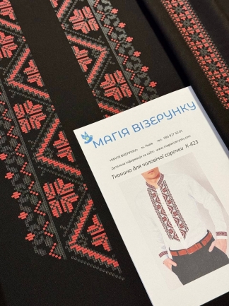 Мужская заготовка вышиванки КДЧ 423