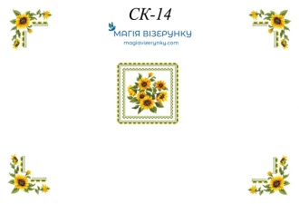 Скатертина для вишивки СК 14