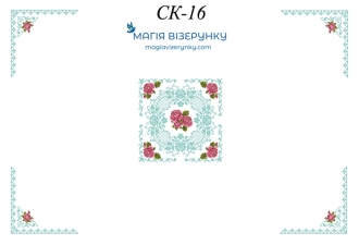 Скатертина для вишивки СК 16 