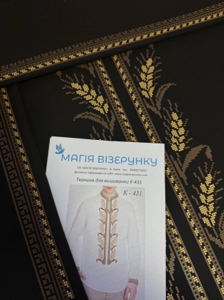 Чоловіча заготовка вишиванки КДЧ 431