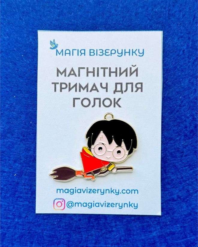 Магнітний тримач для голок Гаррі Поттер на мітлі