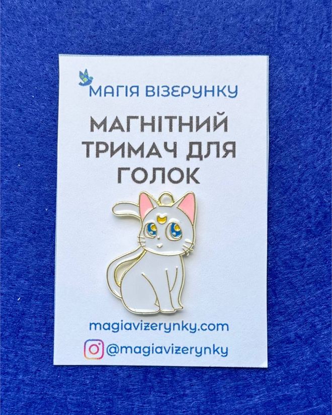 Магнітний тримач для голок Місячний кіт білий