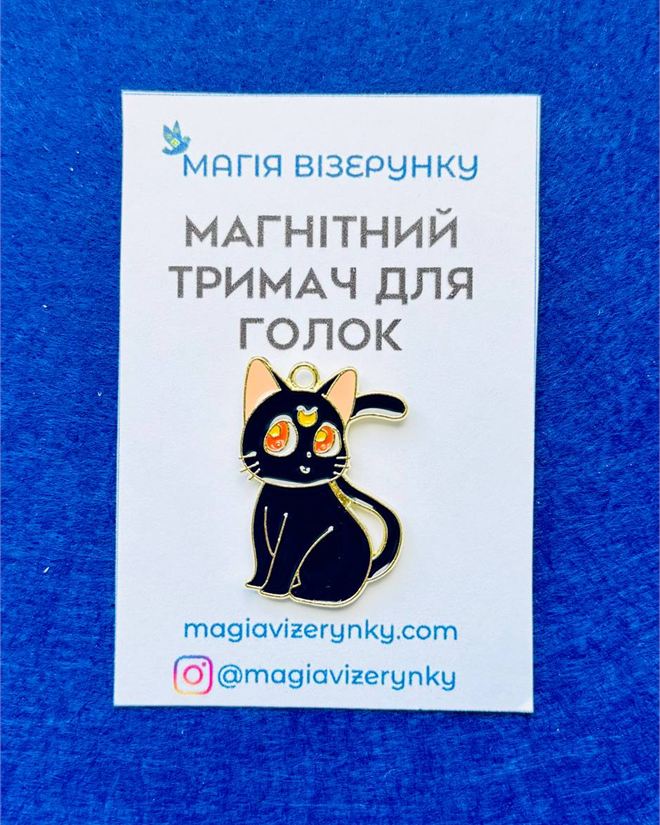 Магнітний тримач для голок Місячний кіт чорний